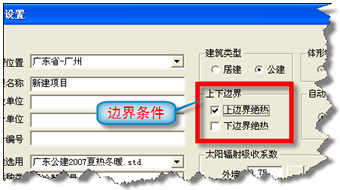 【原創(chuàng)】斯維爾節(jié)能軟件BECS常見(jiàn)問(wèn)題處理