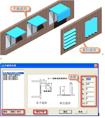 【原創(chuàng)】斯維爾節(jié)能軟件BECS常見(jiàn)問(wèn)題處理