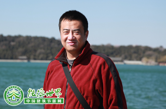 魏慶芃:監(jiān)控能耗量提高能效是綠色建筑追求的目標