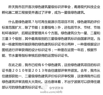 點(diǎn)擊查看原圖大小