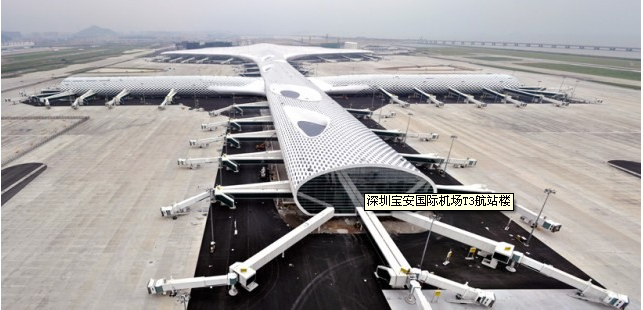 【原創(chuàng)】深圳寶安T3國(guó)際航站樓觀后感1