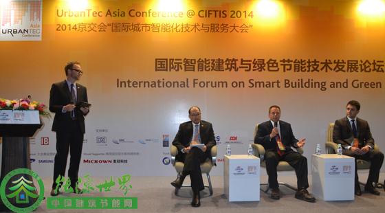 綠色建筑植入智能化掀起第四次發(fā)展浪潮