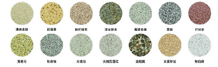 輕質石材保溫系列產品