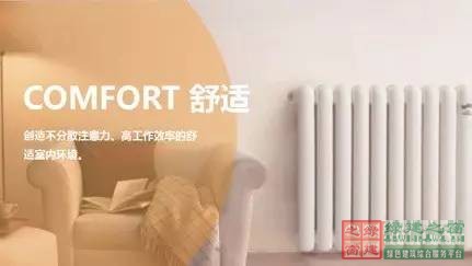 WELL健康建筑時代