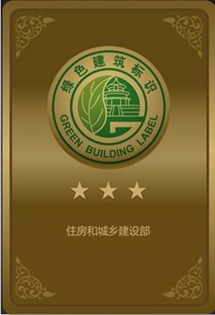 美國LEED認(rèn)證實(shí)施技術(shù)總結(jié)（以萬科中心LEED為案例）