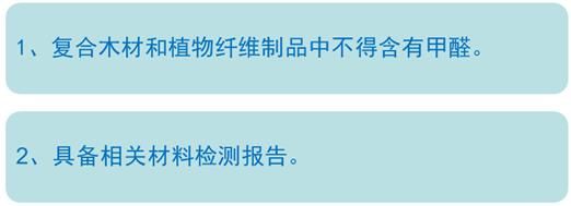 美國LEED認(rèn)證實(shí)施技術(shù)總結(jié)（以萬科中心LEED為案例）