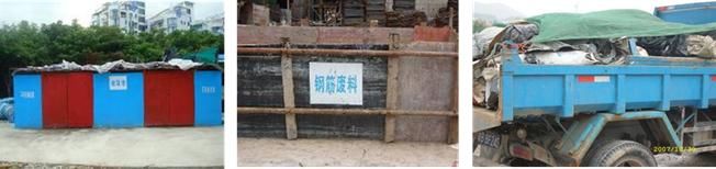 美國LEED認(rèn)證實(shí)施技術(shù)總結(jié)（以萬科中心LEED為案例）