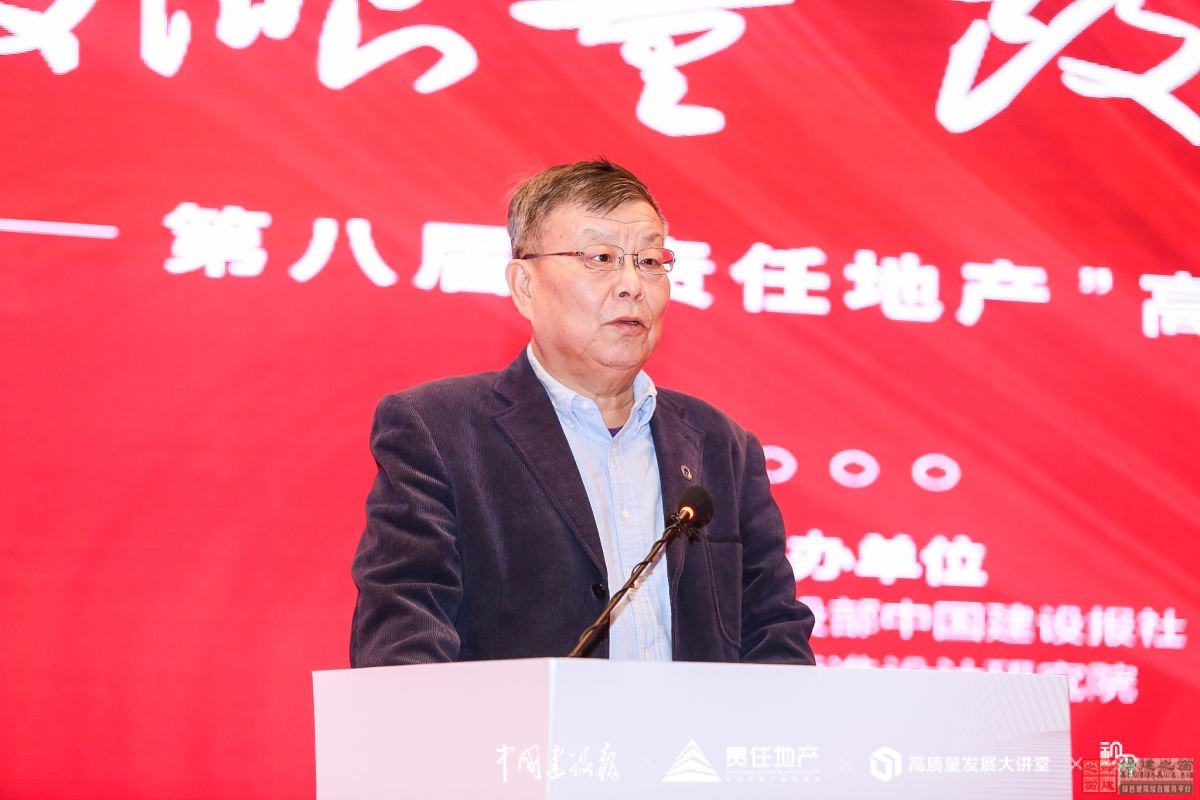 賴(lài)明： 房地產(chǎn)要抓住規(guī)劃龍頭 注重綠色發(fā)展和能耗管理