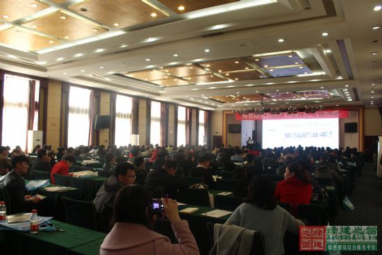 綠色建筑與建筑節(jié)能技術專題講座在太原盛大舉行