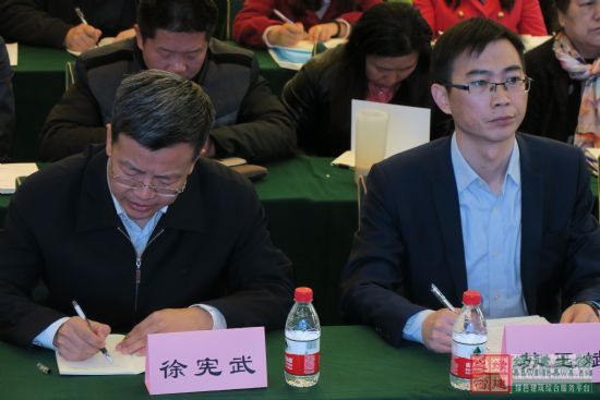 綠色建筑與建筑節(jié)能技術專題講座在太原盛大舉行