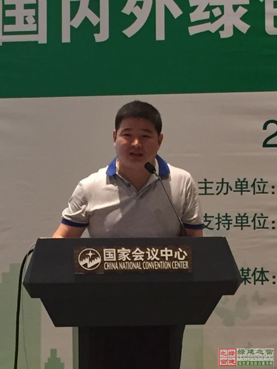 綠建之窗——“國內(nèi)外綠色建筑標準發(fā)展與應(yīng)用論壇”在京成功舉辦！