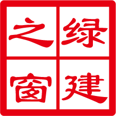 設(shè)計(jì)院綠色建筑服務(wù)所面臨的問(wèn)題_蘇玉斌