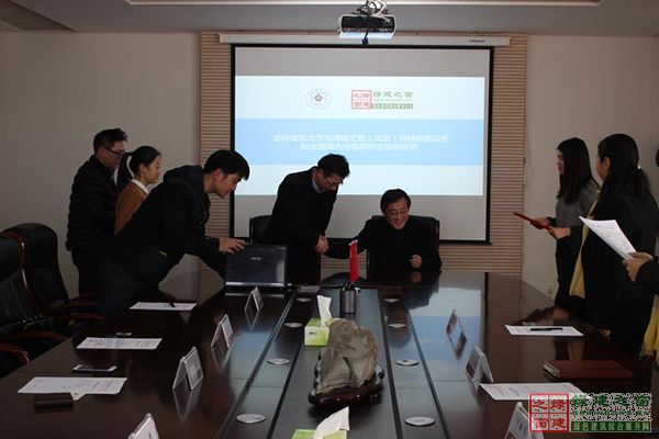 綠建之窗與吉林建筑大學簽署校企戰(zhàn)略合作框架協(xié)議書