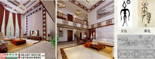 【綠建講堂】生態(tài)節(jié)能、健康舒適——室內(nèi)設(shè)計(jì)的新起點(diǎn)（11月25日綠建之窗微信群第9期講座）