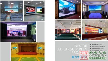 【綠建講堂】綠色照明——LED的應(yīng)用（綠建之窗微信群2015年第四期講座，總第23期）