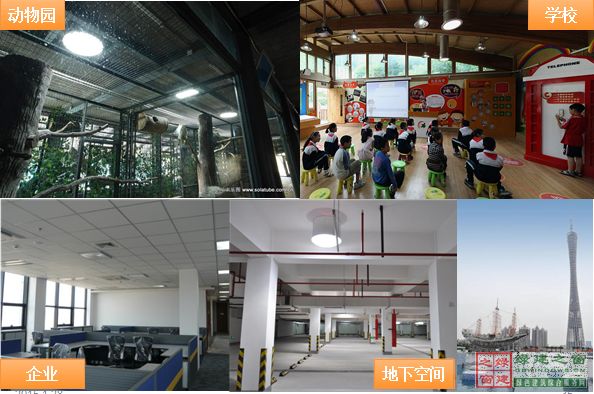 【綠建講堂】陽(yáng)光空氣水——3M陽(yáng)光（綠建之窗微信群2015年第5期講座，總第24期）