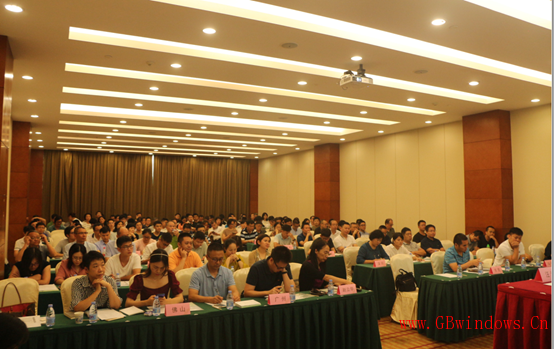 廣東省《綠色建筑評(píng)價(jià)標(biāo)準(zhǔn)》(GB/T_50378-2019）等標(biāo)準(zhǔn)宣貫會(huì)成功召開