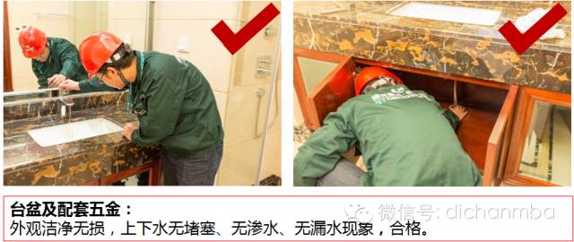 干貨|2019?綠城集團(tuán)極其苛刻的精裝驗(yàn)收標(biāo)（全套）!