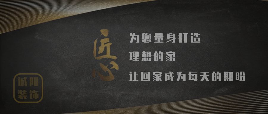 大連裝修哪家好？匠心打造，讓回家成為每天期盼