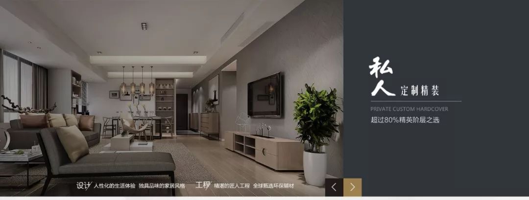 大連裝修哪家好？匠心打造，讓回家成為每天期盼