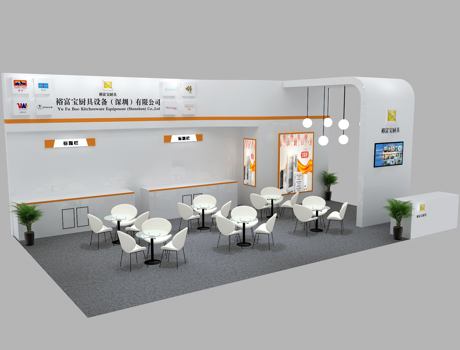 成都展會(huì)設(shè)計(jì)搭建公司哪家好？