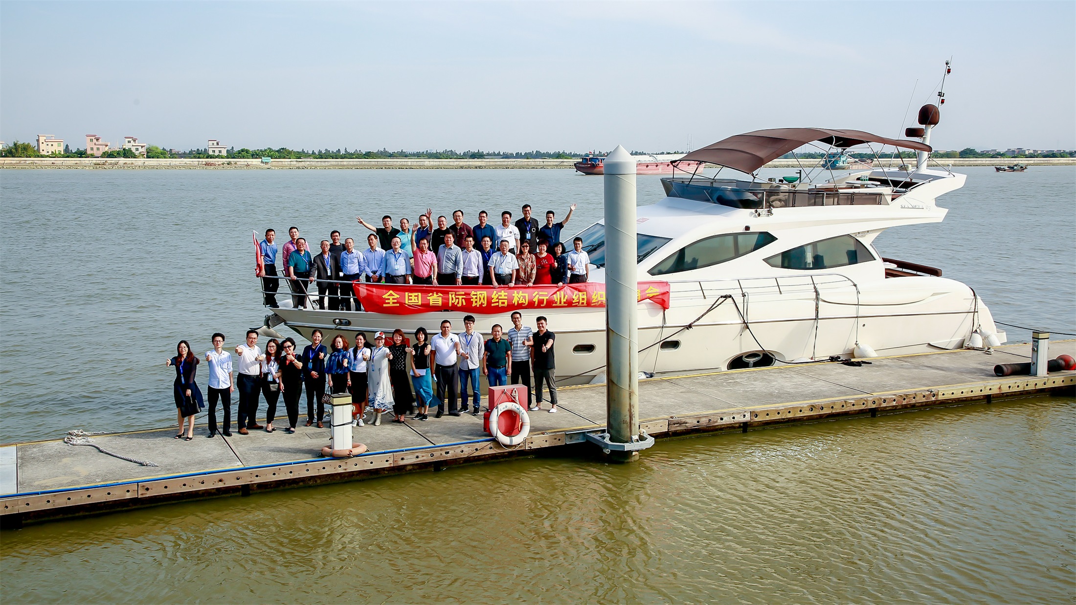 凝聚行業(yè)力量，匯集協(xié)會骨干—— 第十五屆全國省際鋼結(jié)構(gòu)行業(yè)組織經(jīng)濟技術(shù)協(xié)作會成功召開