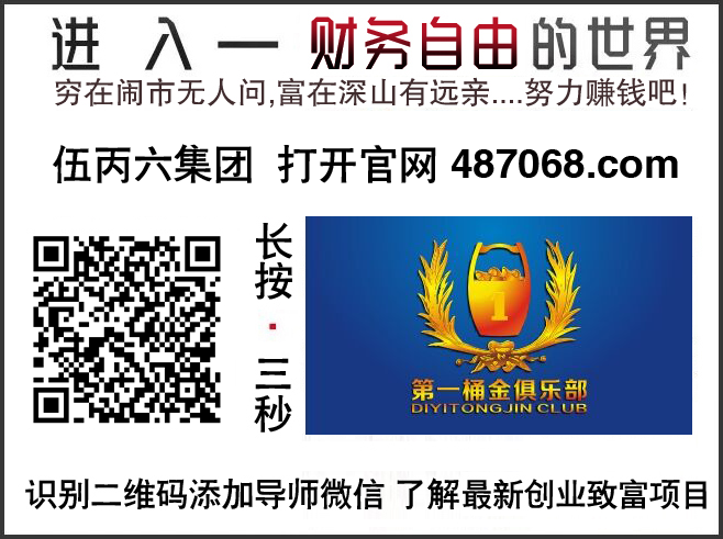 上海推“新地王”底氣：非典前后上海房?jī)r(jià)走勢(shì)