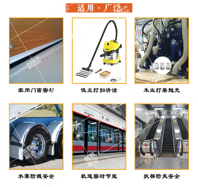 這樣的條刷你的不二之選【傲群刷業(yè)】