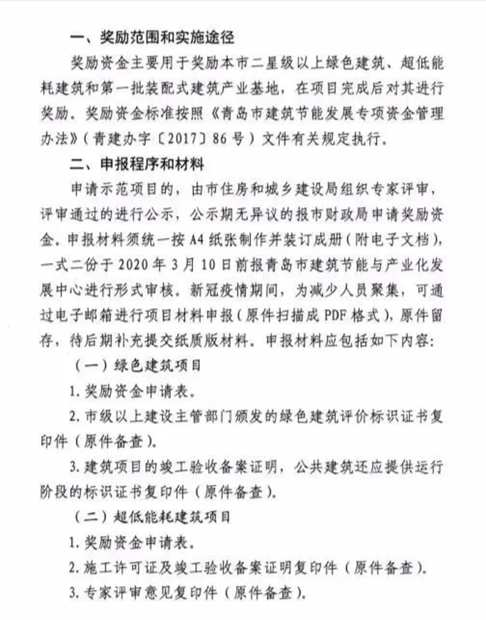 青島2.jpg 青島2.jpg