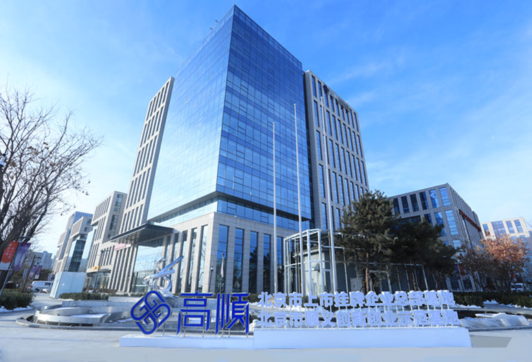 高順雲(yún)港新能科技園“人情味”激活順義獨(dú)棟租售市場(chǎng)