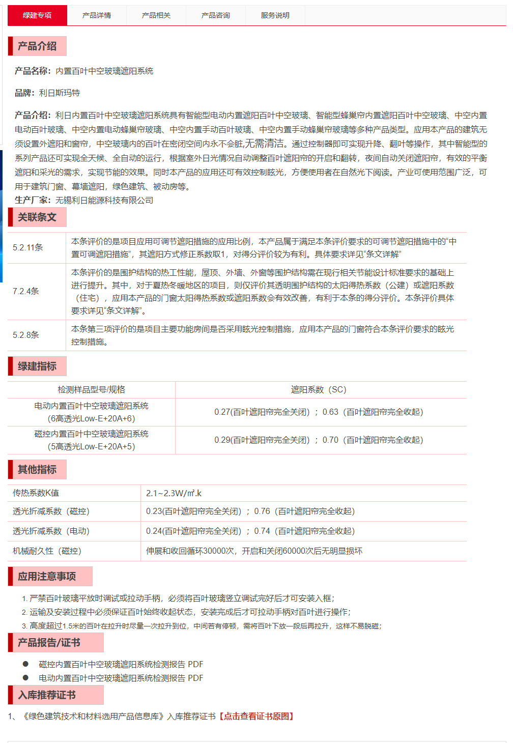 金級(jí)會(huì)員（年）購(gòu)買(mǎi)