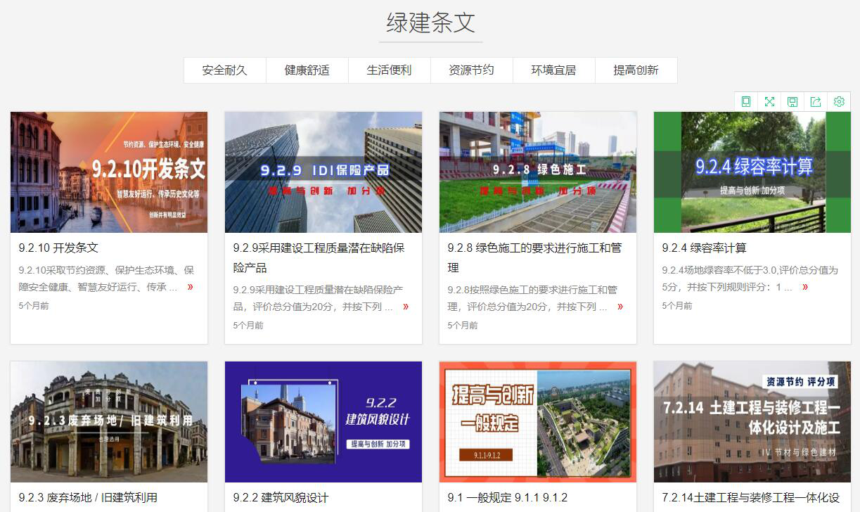 金級(jí)會(huì)員（年）購(gòu)買(mǎi)