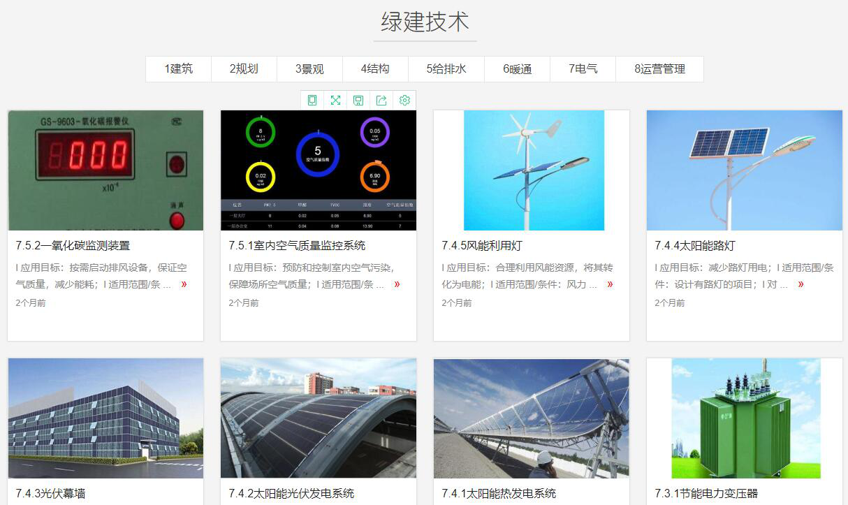 鉑金級會員（終身）購買