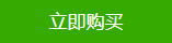 『綠建之窗』舉辦2020年LEED培訓（北京班）的通知