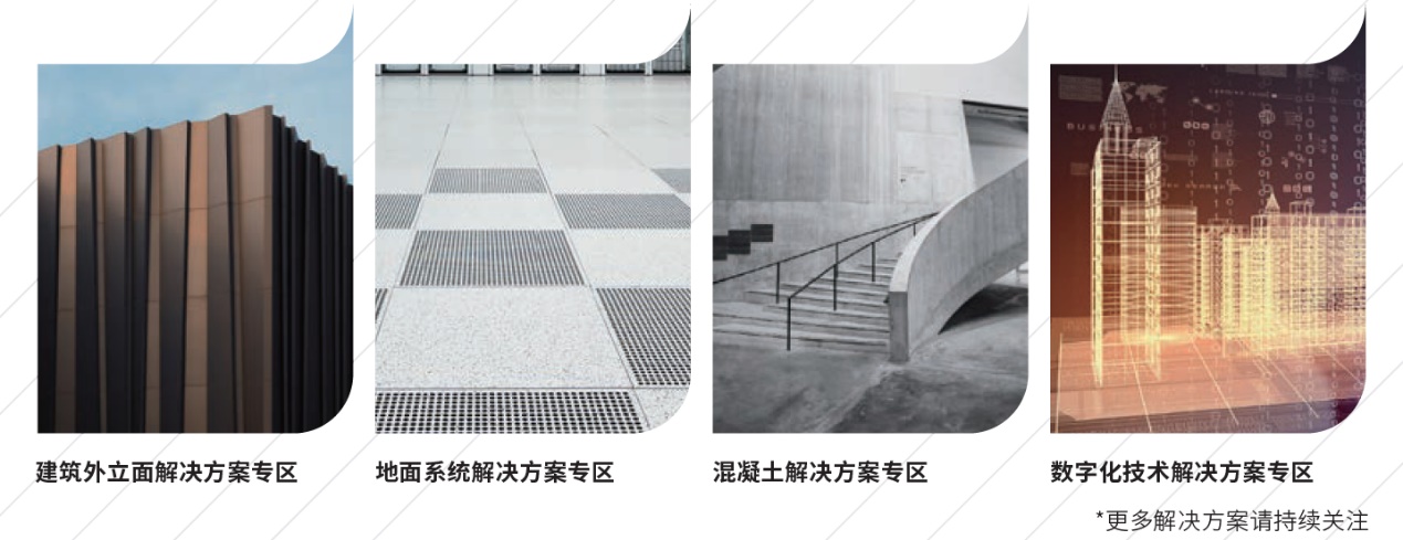 CADE2020_|_后疫情時(shí)代，建筑設(shè)計(jì)行業(yè)再蓄力，向未來(lái)出發(fā)！