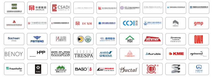 CADE2020_|_后疫情時(shí)代，建筑設(shè)計(jì)行業(yè)再蓄力，向未來(lái)出發(fā)！