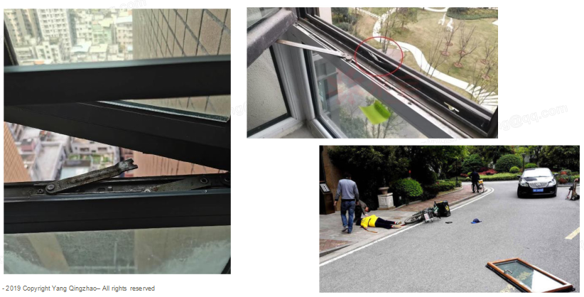 4.1.5門(mén)窗氣密、水密、抗風(fēng)壓檢測(cè)