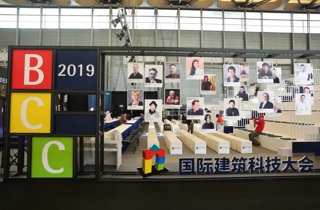 匯集在華國際建筑大咖，BCC2020疫后新生重返北京！