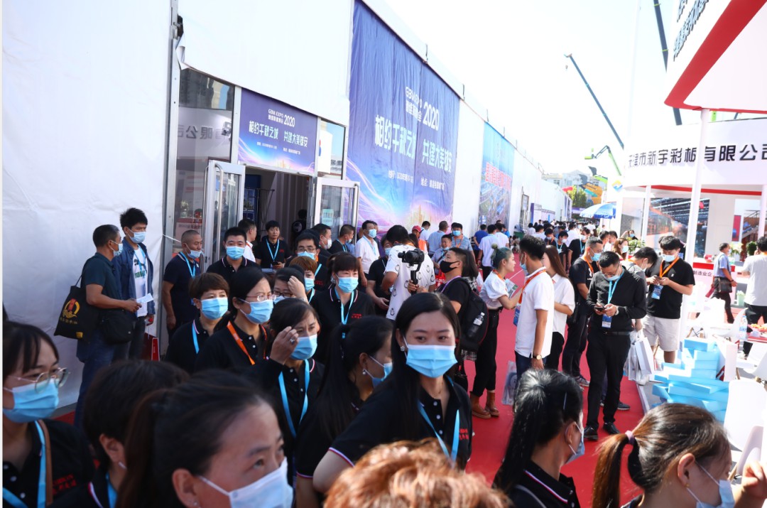 第四屆雄安德維斯建博會圓滿收官！落幕不散場，明年再會！