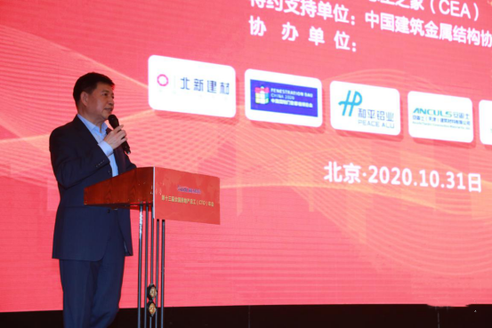 行業(yè)動態(tài)|第十三屆全國房地產(chǎn)總工（CTO）年會勝利召開