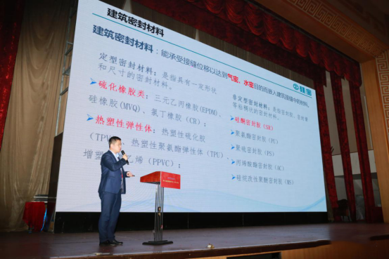 行業(yè)動態(tài)|第十三屆全國房地產(chǎn)總工（CTO）年會勝利召開