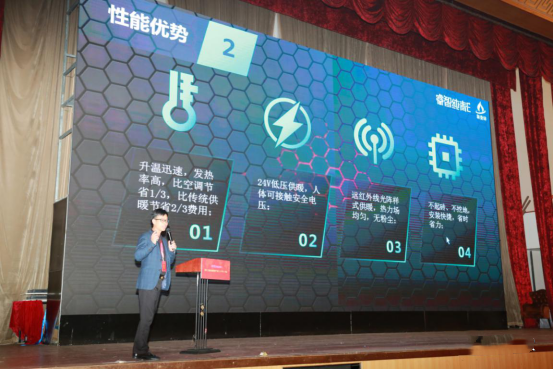 行業(yè)動態(tài)|第十三屆全國房地產(chǎn)總工（CTO）年會勝利召開