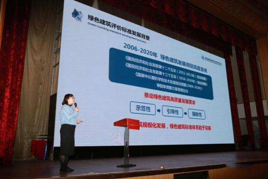 行業(yè)動態(tài)|第十三屆全國房地產(chǎn)總工（CTO）年會勝利召開