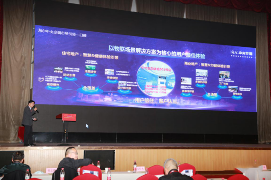 行業(yè)動態(tài)|第十三屆全國房地產(chǎn)總工（CTO）年會勝利召開