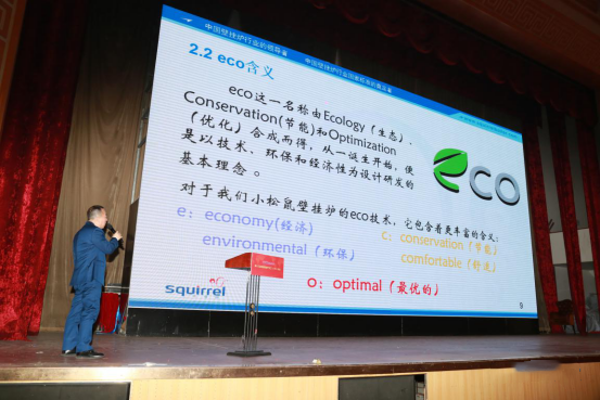 行業(yè)動態(tài)|第十三屆全國房地產(chǎn)總工（CTO）年會勝利召開