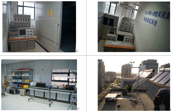 安徽省產(chǎn)品質(zhì)量監(jiān)督檢驗(yàn)研究院院屬機(jī)構(gòu)__——國家建筑節(jié)能產(chǎn)品質(zhì)量監(jiān)督檢驗(yàn)中心