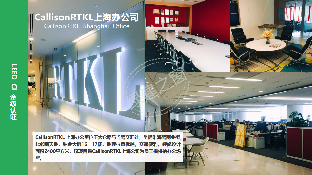 【分享】廣東省綠色建筑設計咨詢綜合解決方案-202012PPT（P56）