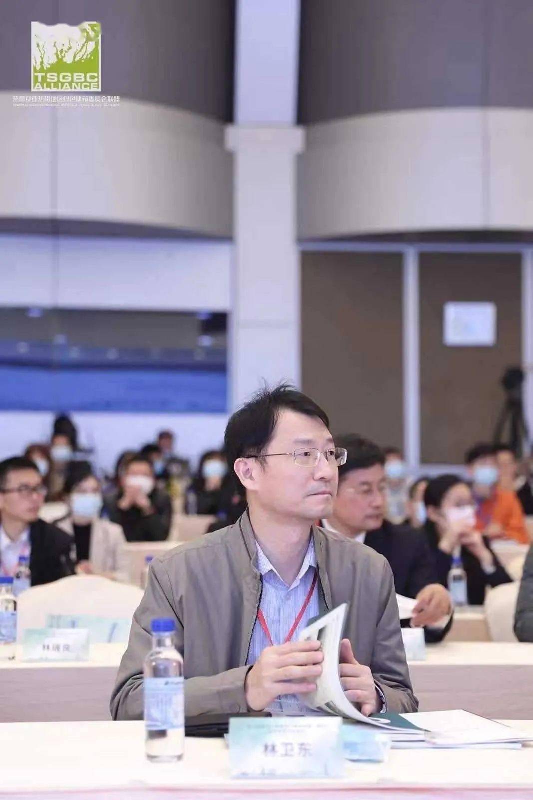 第十屆熱帶、亞熱帶（夏熱冬暖）地區(qū)綠色建筑技術(shù)論壇福建召開