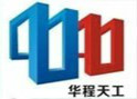 北京華程天工科技有限公司