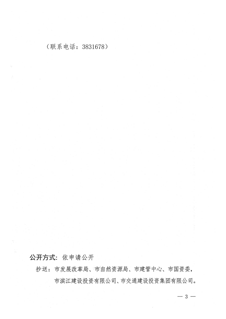【江門】關(guān)于貫徹執(zhí)行《廣東省綠色建筑條例》有關(guān)事項(xiàng)的通知